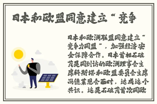 曹县翰林府吃瓜事件